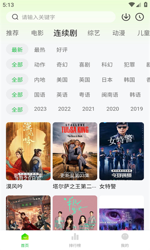 小檸檬高清大圖