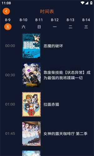 jocy囧次元app高清大圖