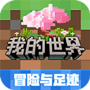 我的世界奥特曼生存 - Android 角色扮演