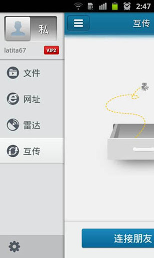 快播手机版高清大图