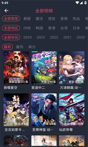 黑白动漫高清大图