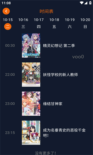 囧動漫高清大圖