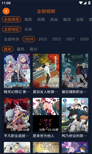 囧動漫高清大圖
