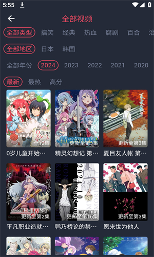 橫風動漫高清大圖
