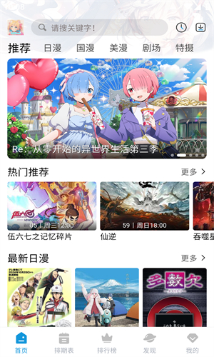MiFun高清大圖