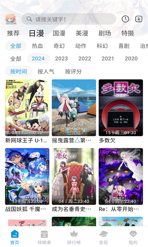 MiFun高清大圖