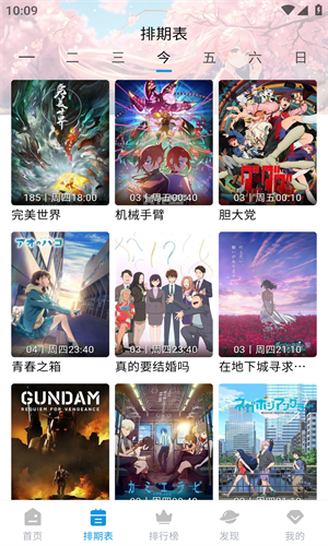 MiFun高清大圖