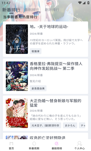 嗷呜动漫高清大图