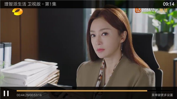 迅捷影视高清大图