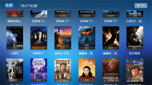 迅捷影视高清大图