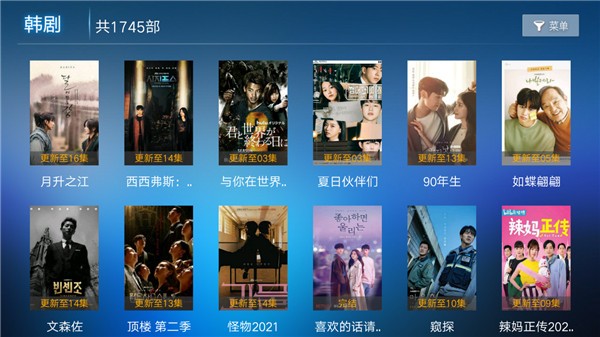 迅捷影视高清大图