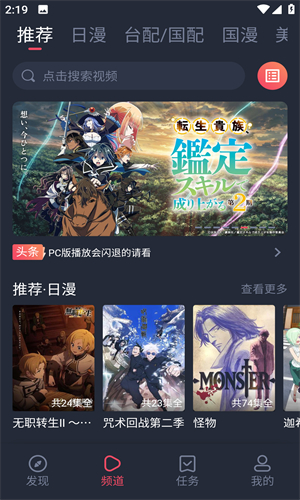 heibai弹幕app高清大图