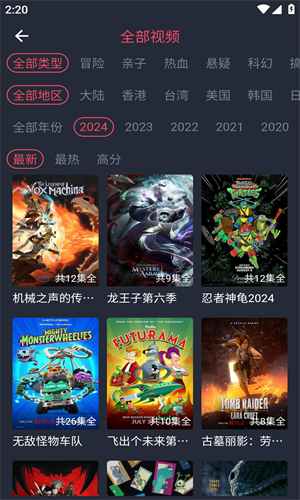 heibai弹幕app高清大图