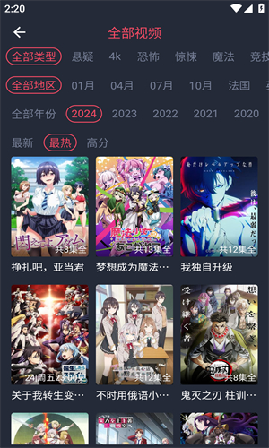 heibai弹幕app高清大图