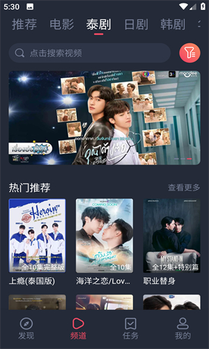 泰剧兔2025高清大图