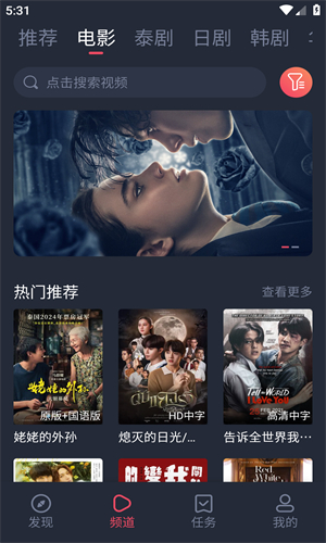 泰剧兔2025高清大图