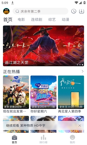 視頻庫高清大圖