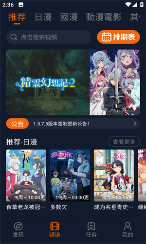 jocy囧次元動漫高清大圖