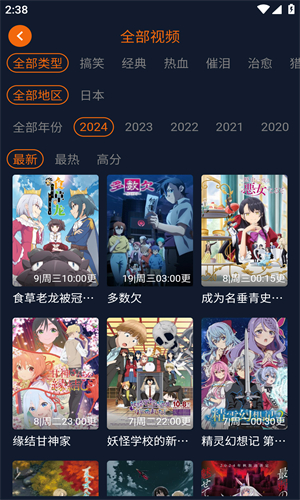 jocy囧次元動漫高清大圖