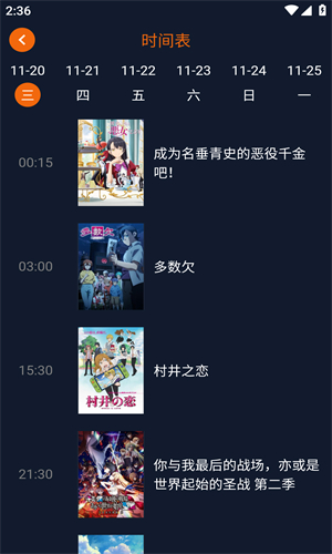 jocy囧次元動漫高清大圖