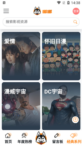 嘟嘟影視高清大圖