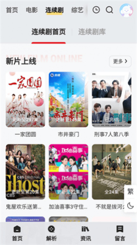 陽光影視高清大圖