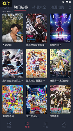 DALV動漫板高清大圖