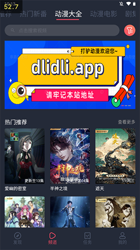 DALV動漫板高清大圖
