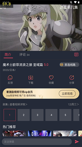 DALV動漫板高清大圖