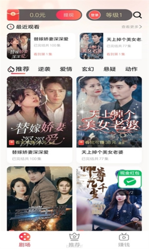 云看短劇高清大圖