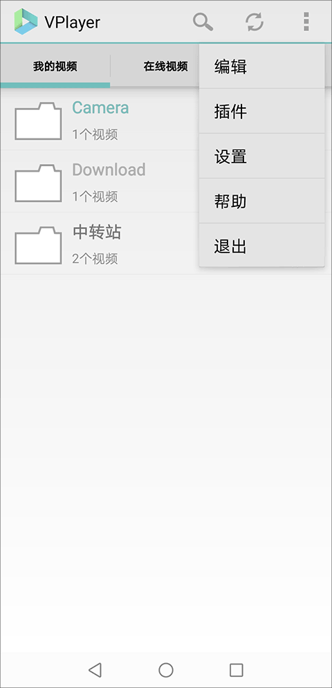 VPlayer高清大圖