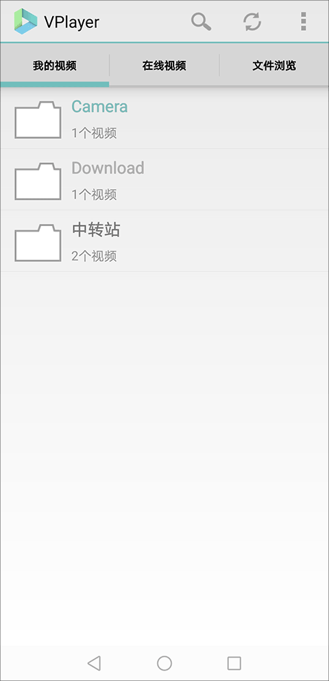 VPlayer高清大圖