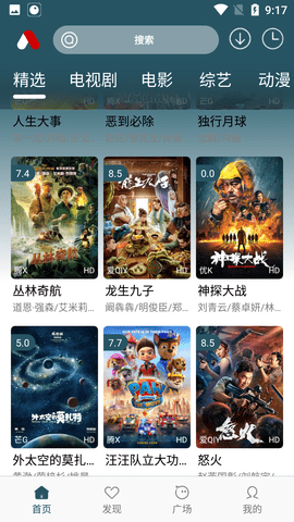 小紅帽影視高清大圖