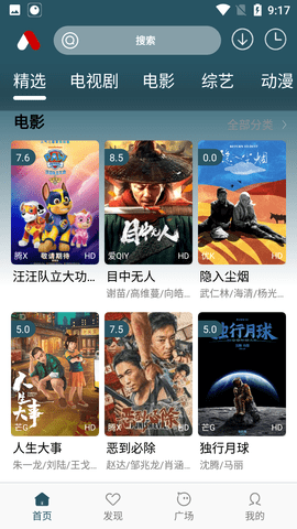 小紅帽影視高清大圖