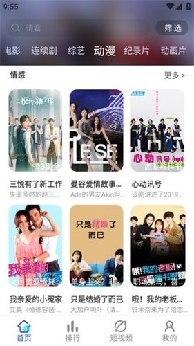 愛酷影視高清大圖