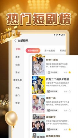 檸檬好劇高清大圖