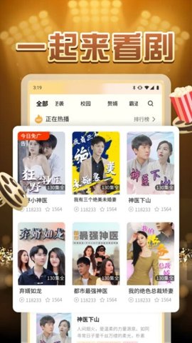 檸檬好劇高清大圖