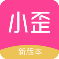 小歪微商 - Android 精品软件