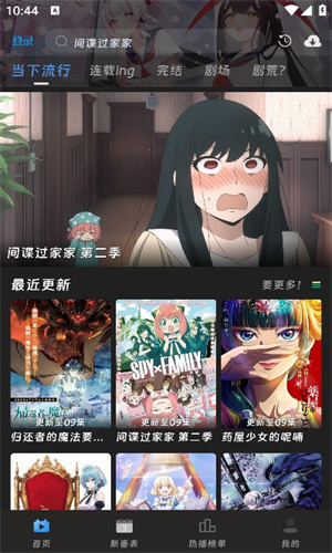 咕咕番正版高清大圖
