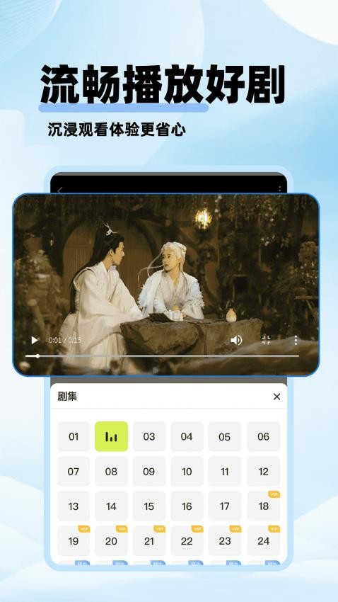 劇美影視高清大圖