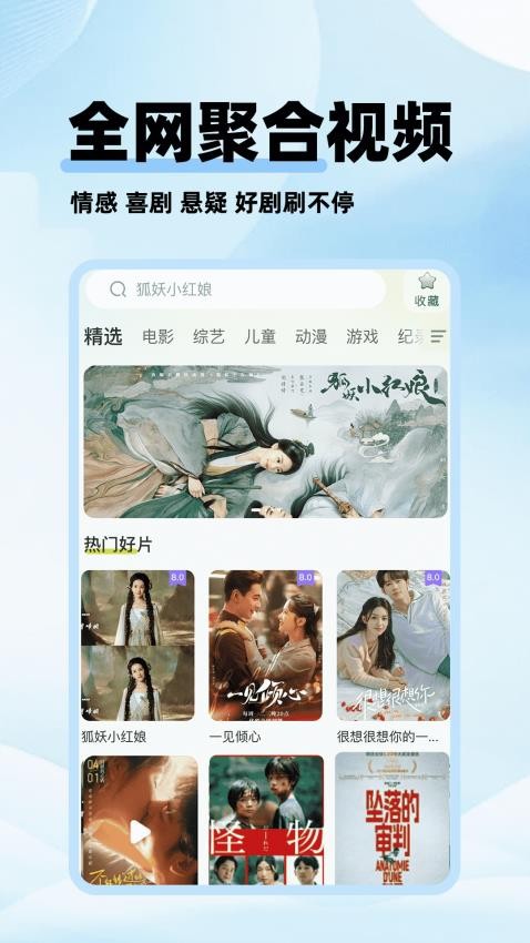劇美影視高清大圖