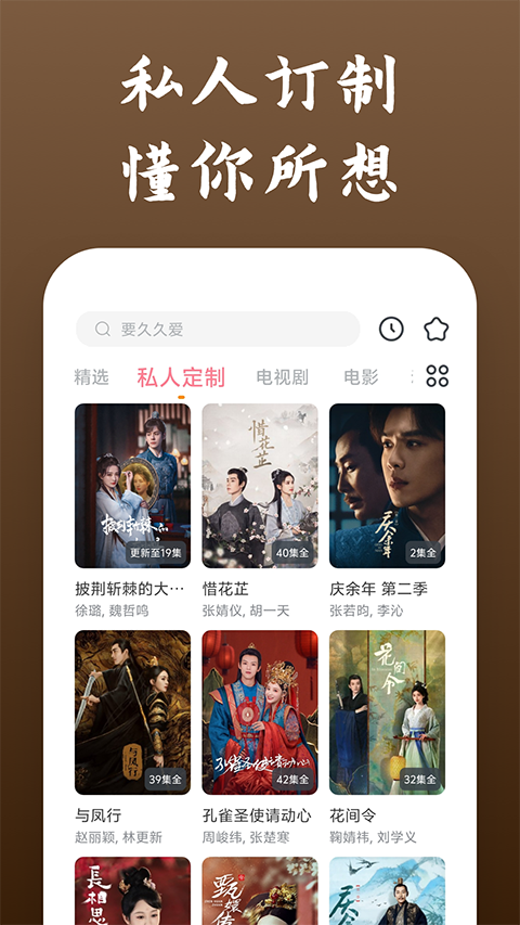快看影視大全藍色版高清大圖