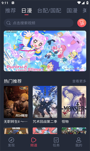 黑白彈幕動漫高清大圖
