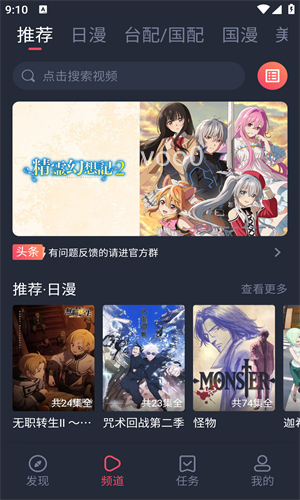 黑白彈幕動漫高清大圖