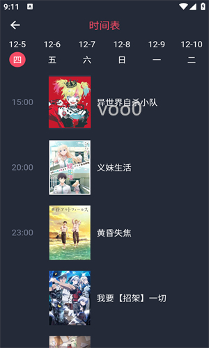 黑白彈幕動漫高清大圖