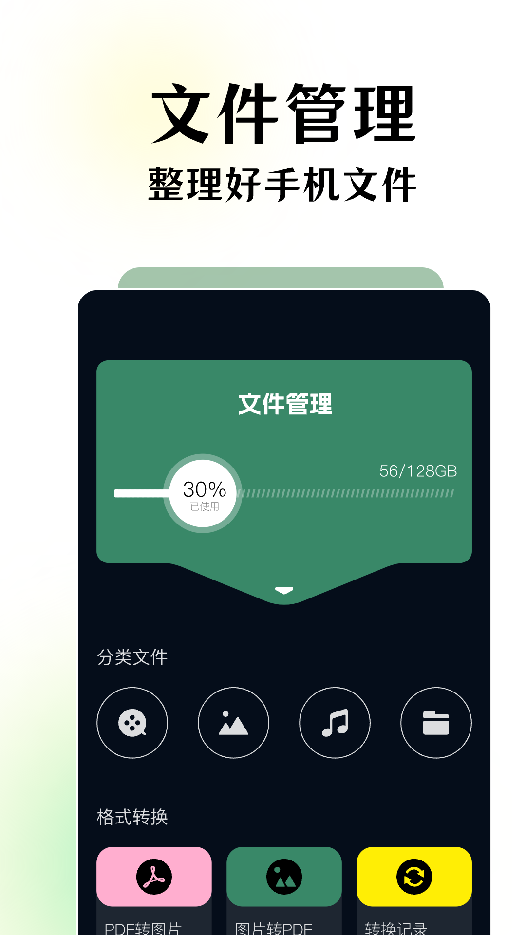 碧海劇場高清大圖