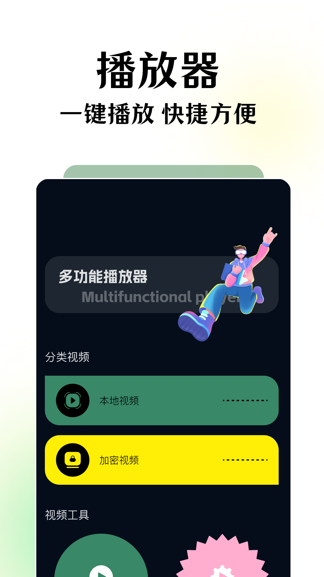 碧海劇場高清大圖