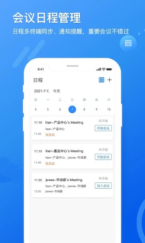 矚目高清大圖