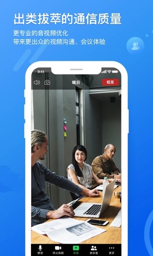 矚目高清大圖