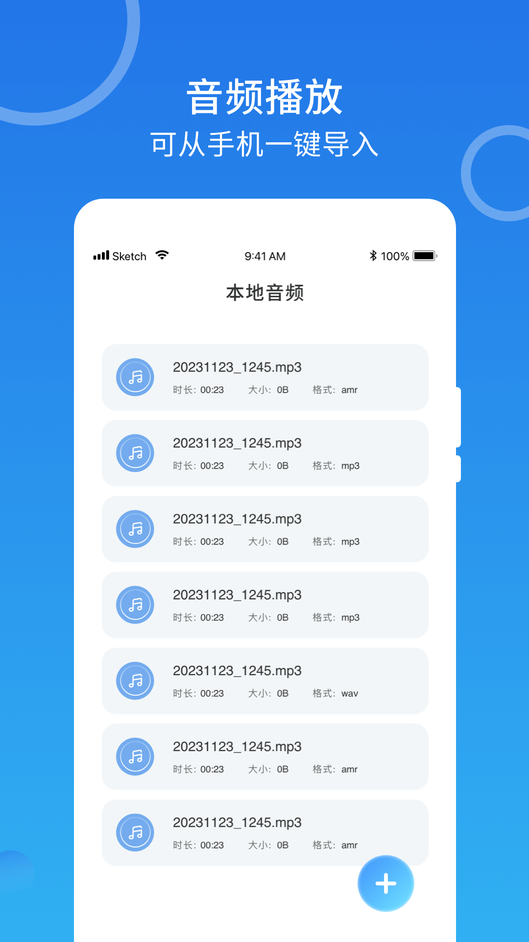 m3u8播放器安卓版高清大圖